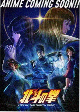 口径A 检索热度榜单的示意图，动画类标本 AM-011