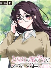 资讯配图，漫画类标本 AM-018 对应提示规范补充记录